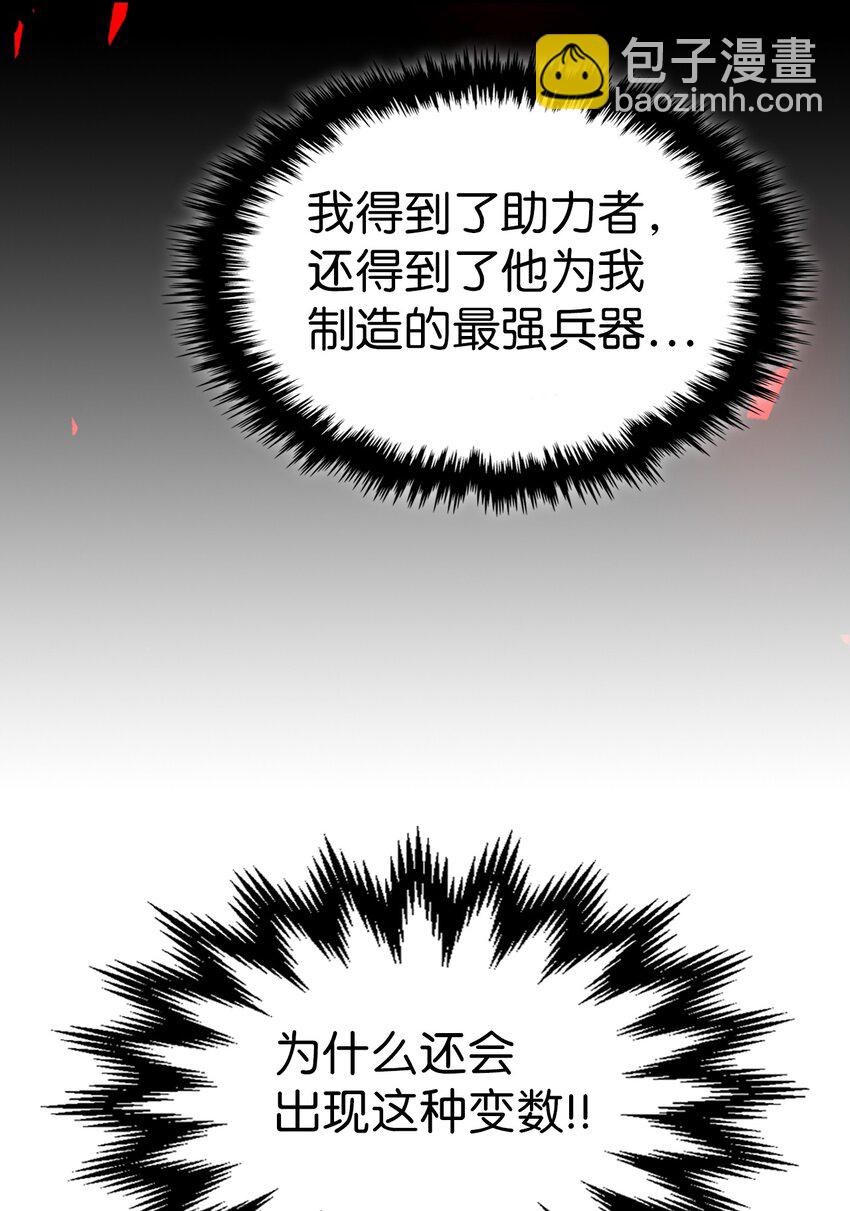 183 183(1/2)-第182话