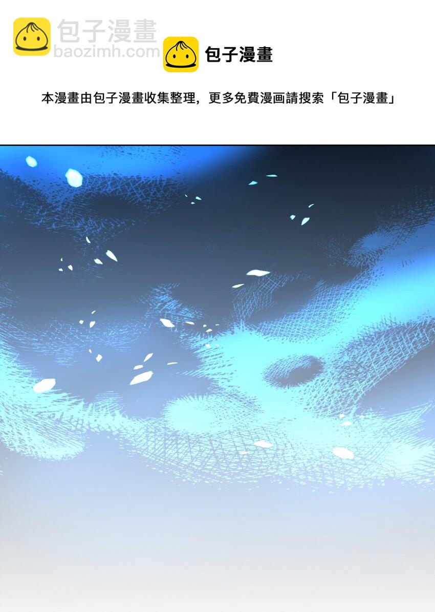 183 183(1/2)-第182话