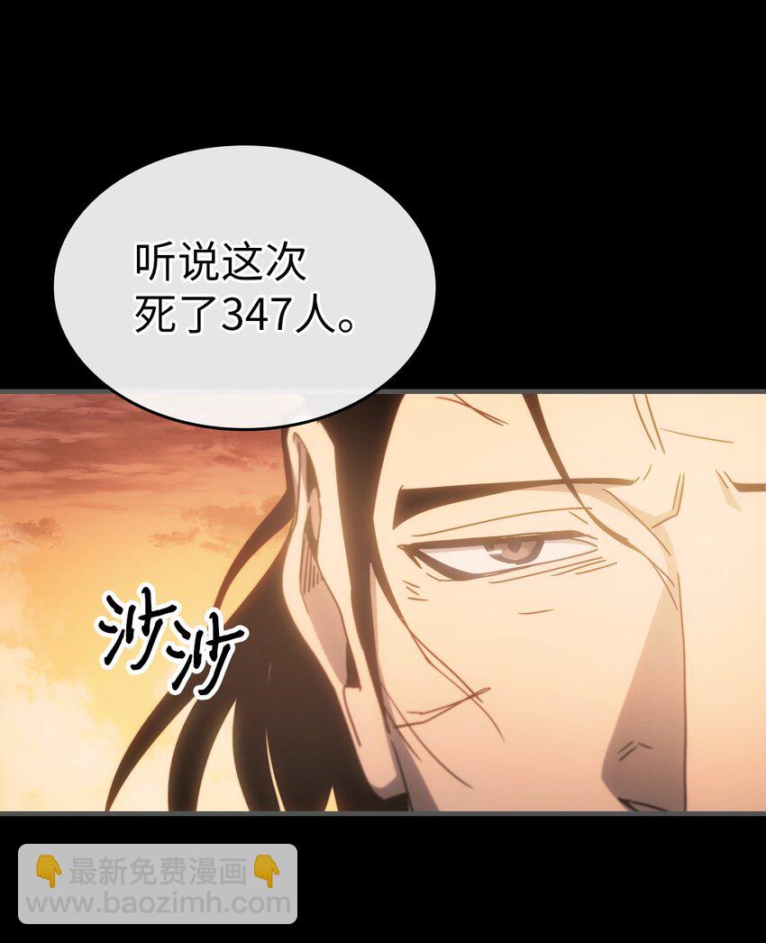 183 183(1/2)-第182话