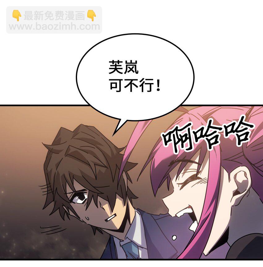 185 185(1/2)-第184话