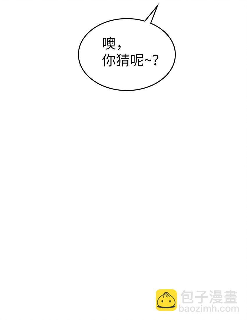 185 185(1/2)-第184话