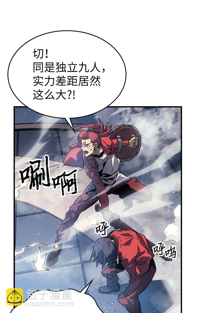 185 185(1/2)-第184话