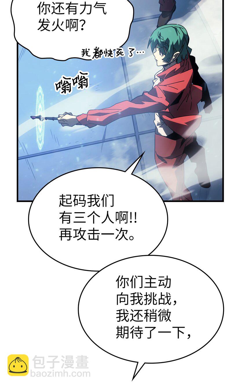 185 185(1/2)-第184话
