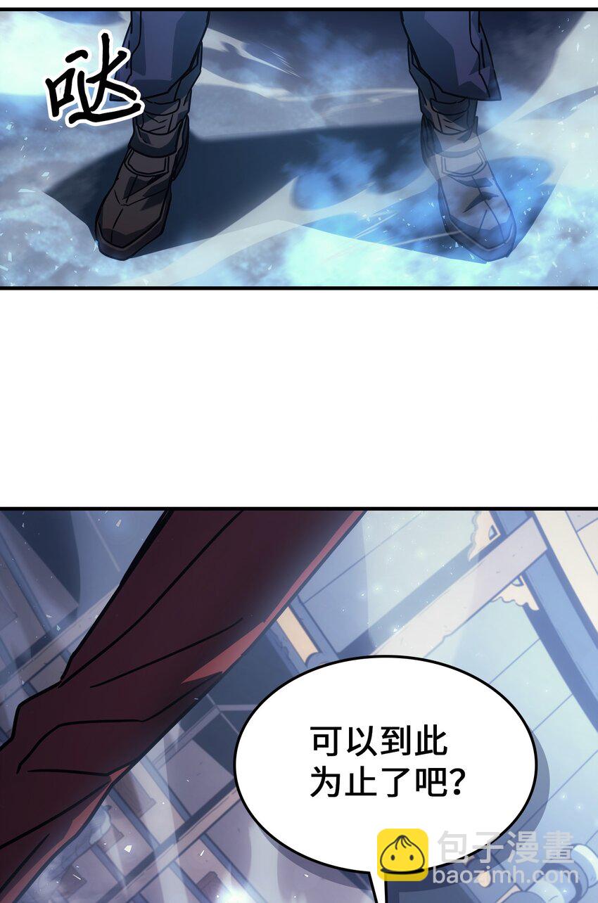 185 185(1/2)-第184话