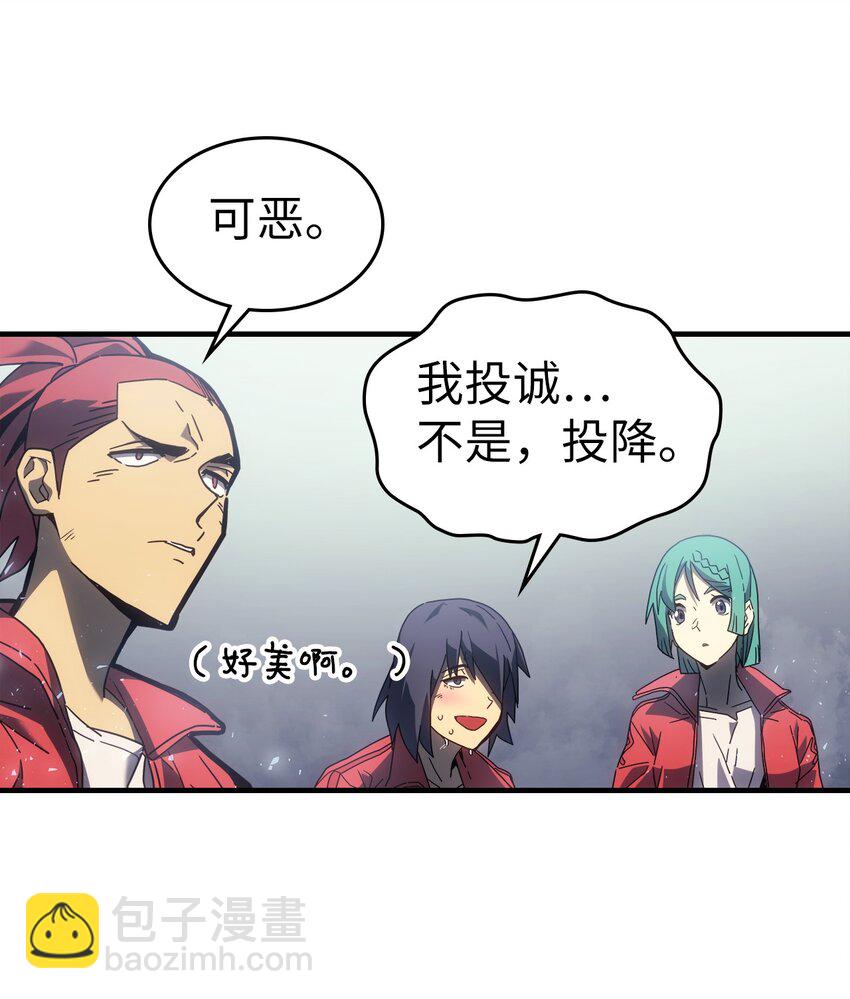 185 185(1/2)-第184话