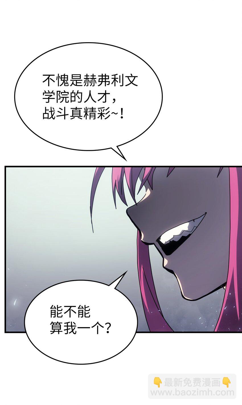 185 185(1/2)-第184话