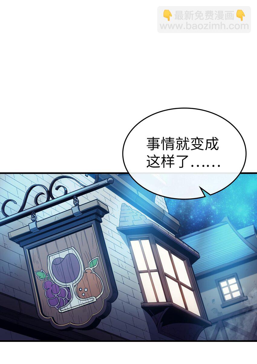 185 185(1/2)-第184话
