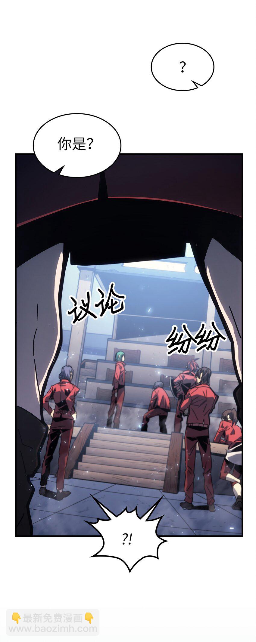 185 185(1/2)-第184话