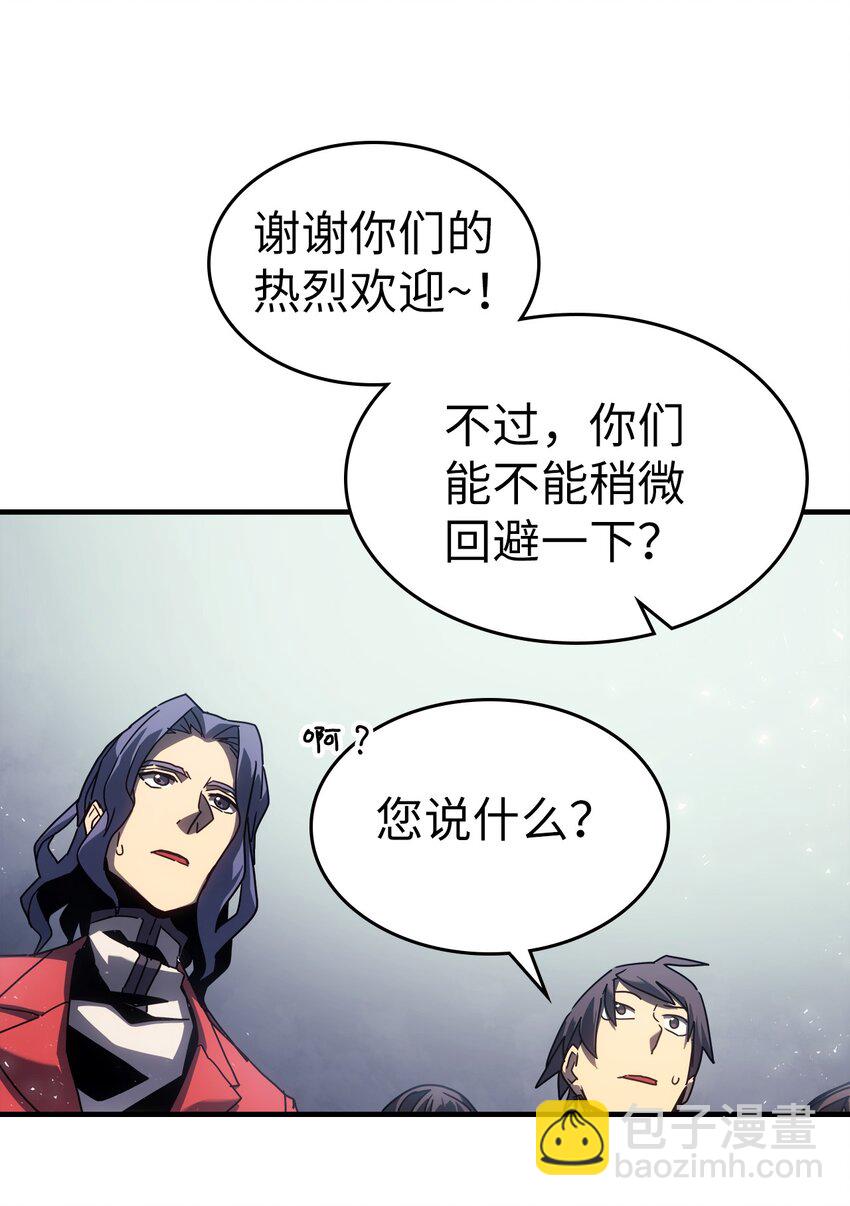 185 185(1/2)-第184话