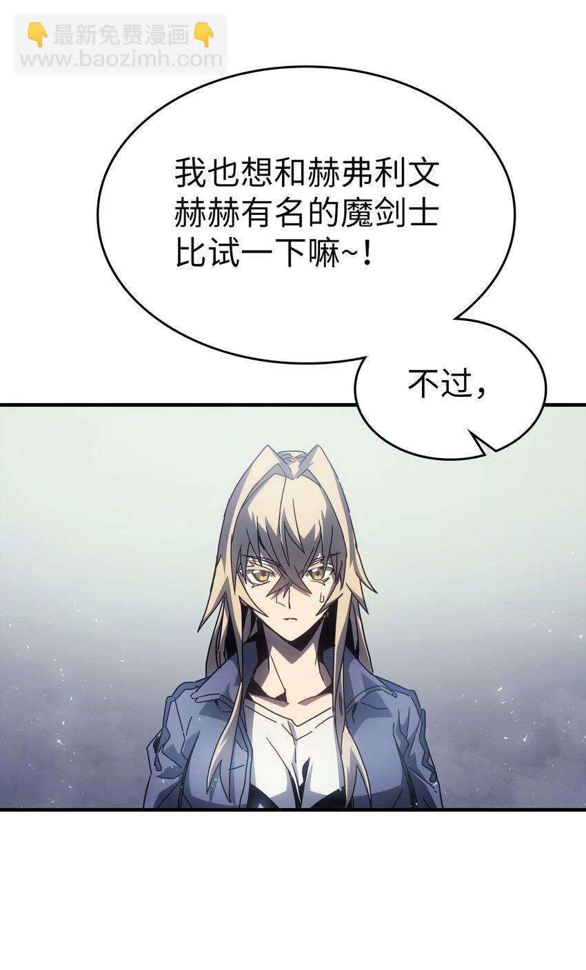 185 185(1/2)-第184话