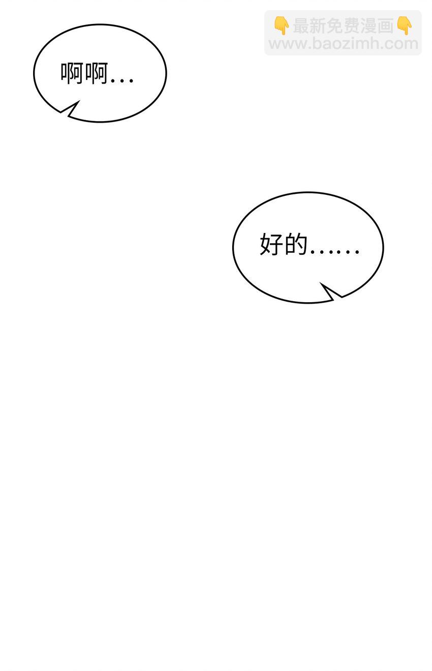 185 185(1/2)-第184话