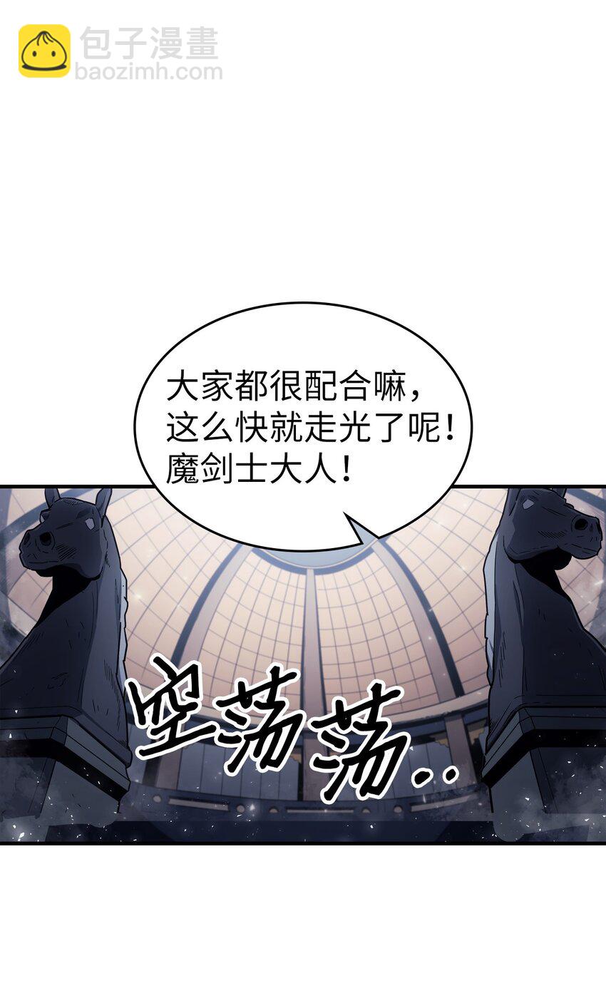 185 185(1/2)-第184话