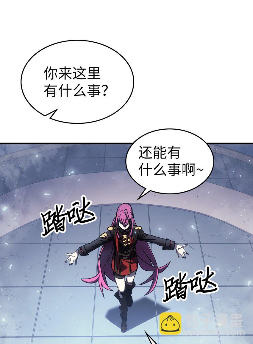 185 185(1/2)-第184话