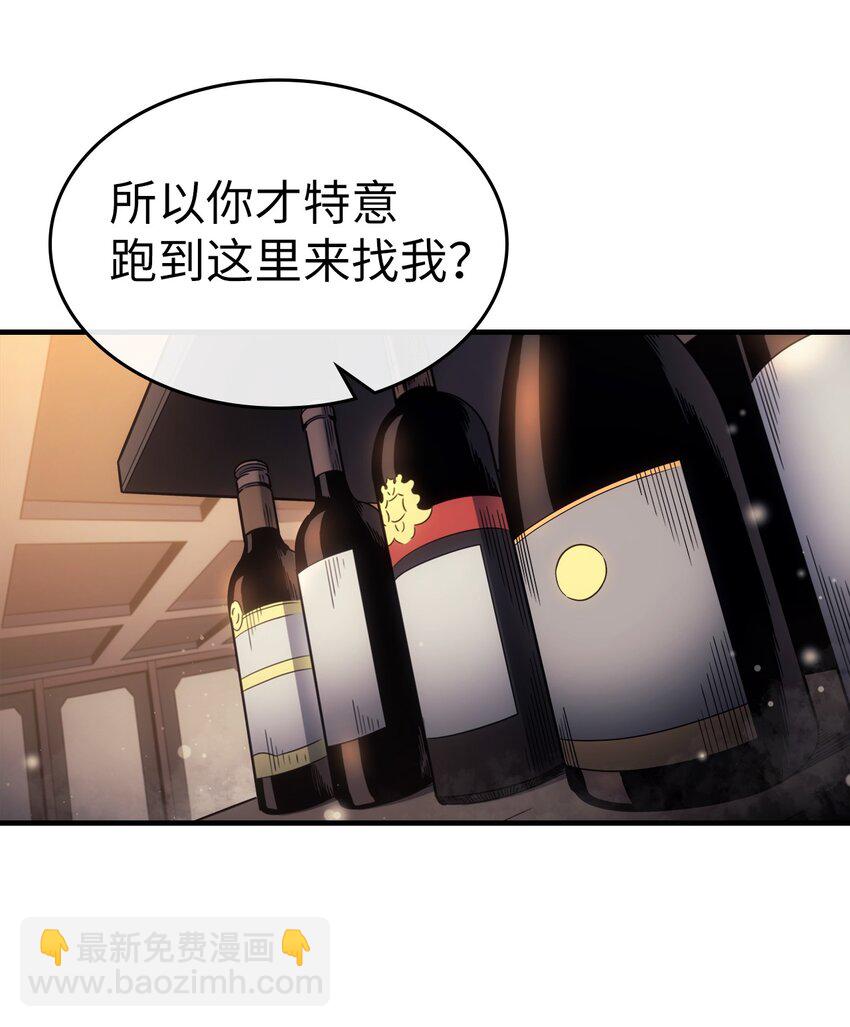 185 185(1/2)-第184话