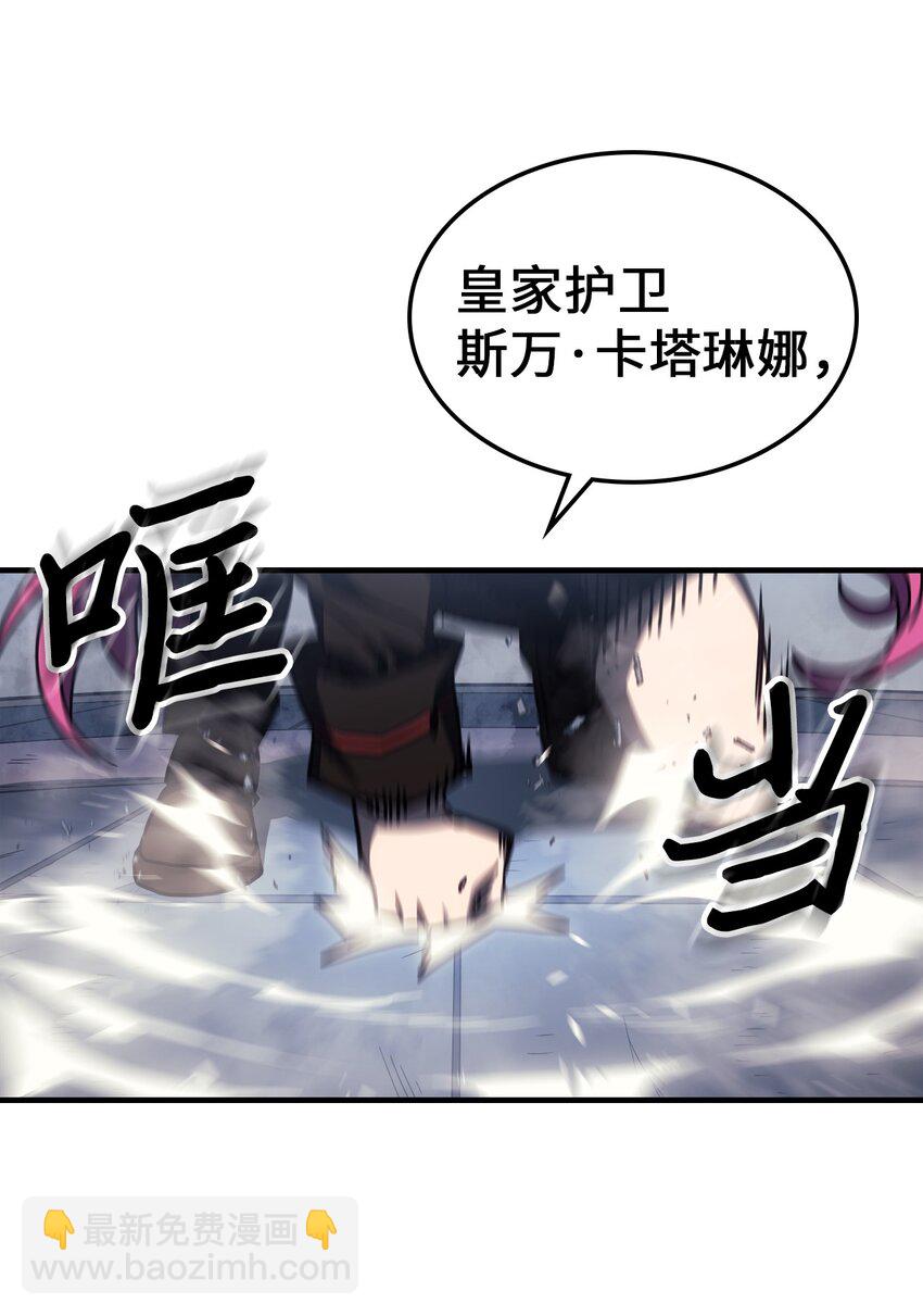 185 185(1/2)-第184话