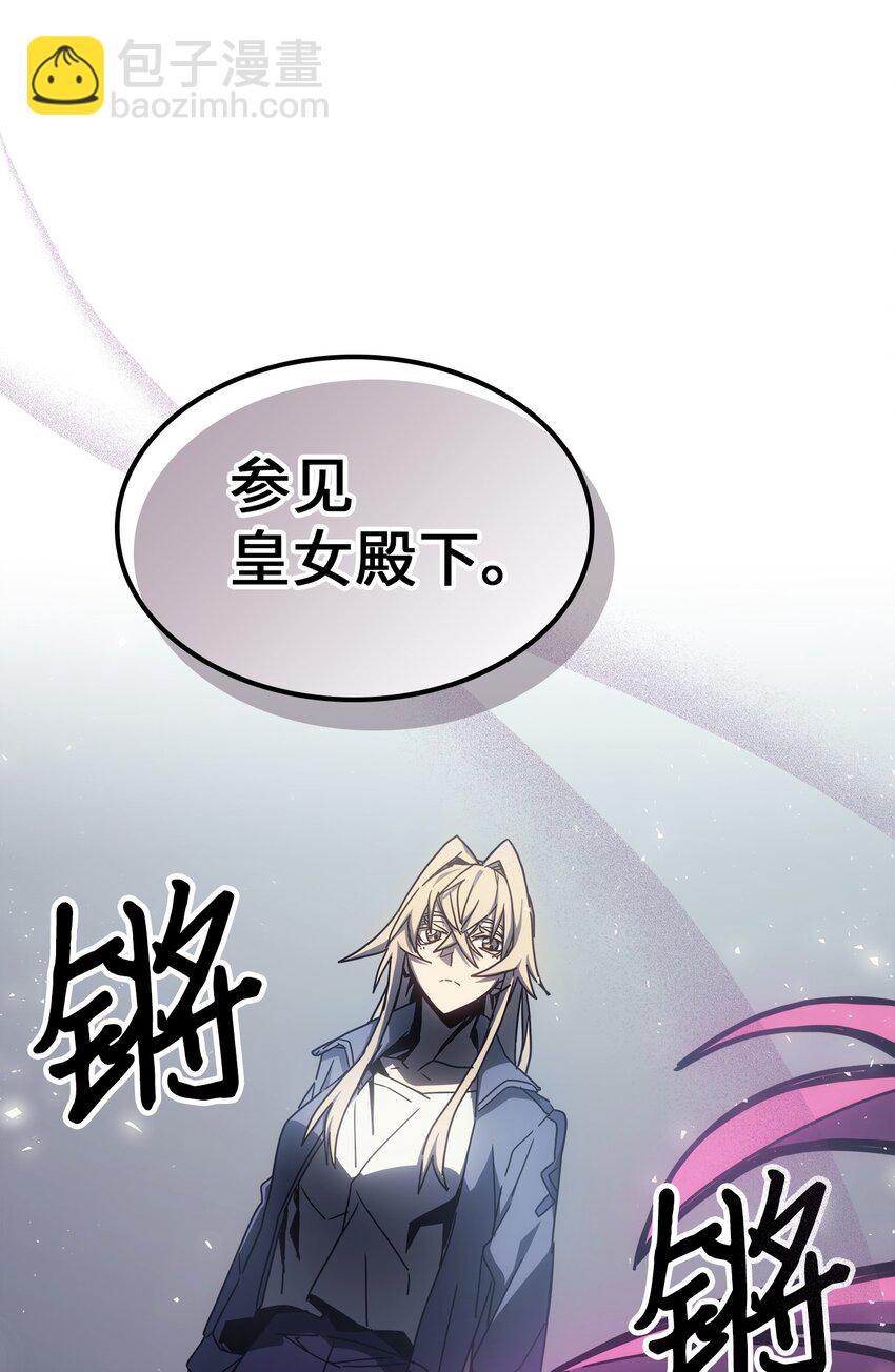 185 185(1/2)-第184话