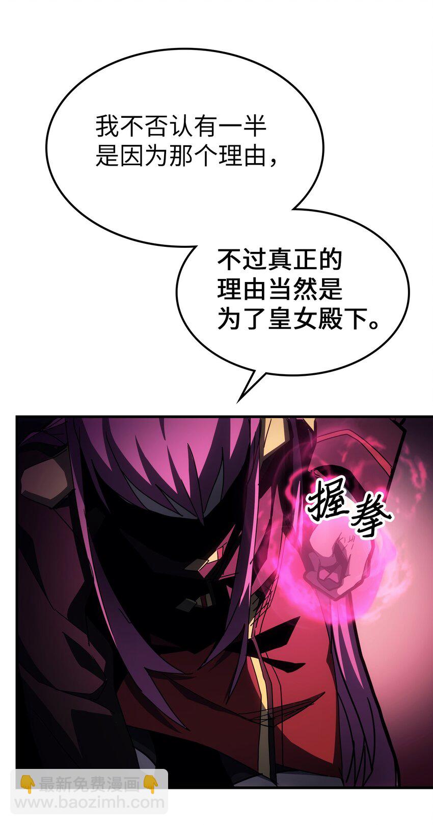 185 185(1/2)-第184话