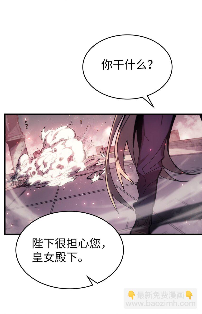 185 185(1/2)-第184话