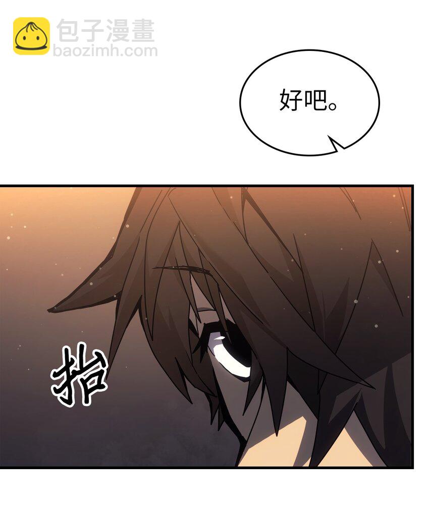 185 185(1/2)-第184话