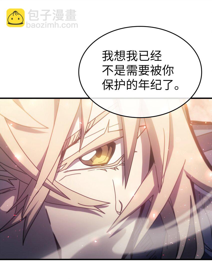 185 185(1/2)-第184话