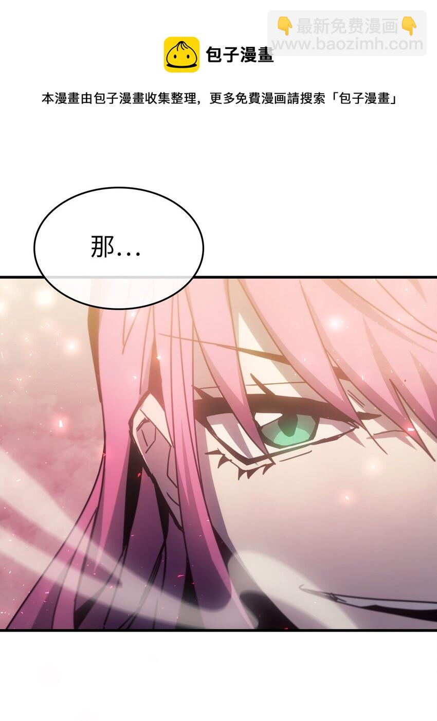 185 185(1/2)-第184话