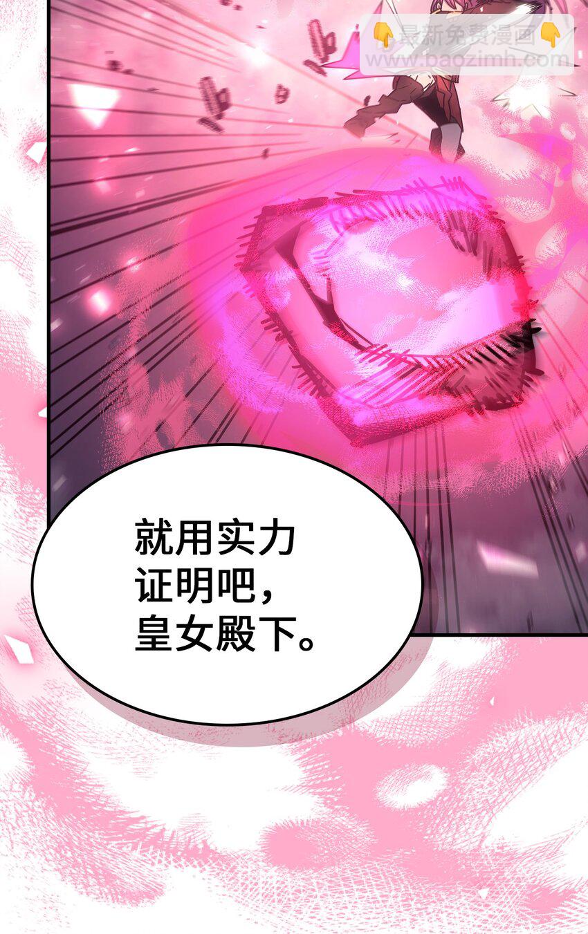 185 185(1/2)-第184话