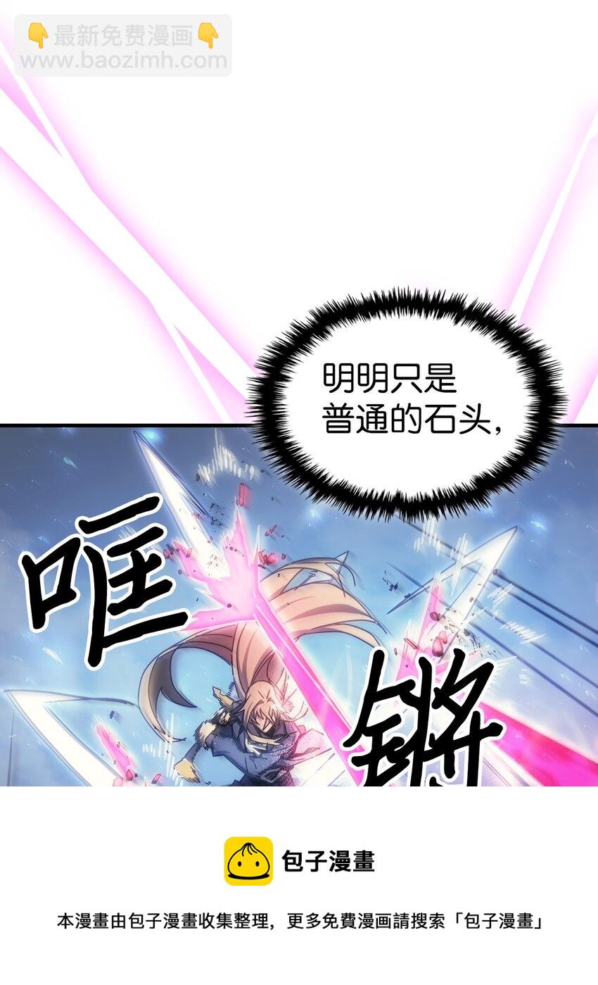 185 185(1/2)-第184话