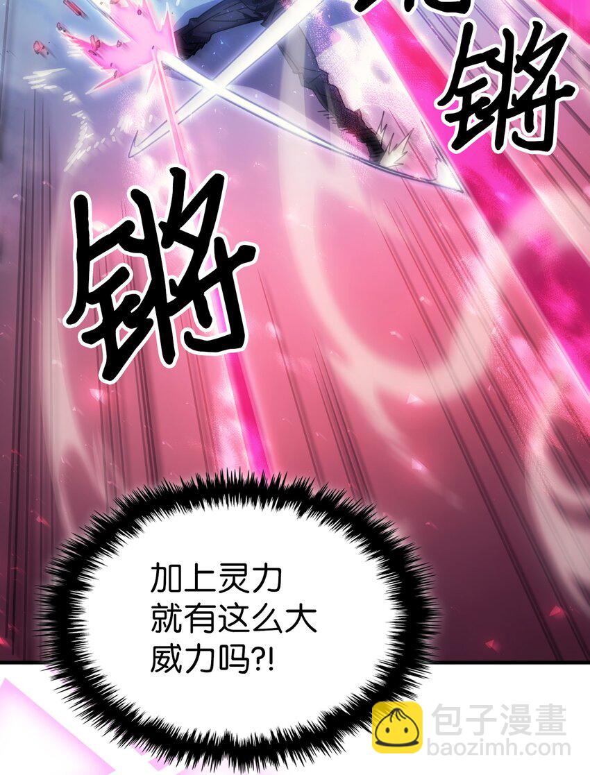185 185(1/2)-第184话