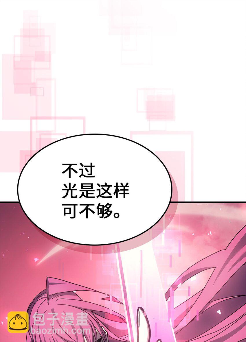 185 185(1/2)-第184话