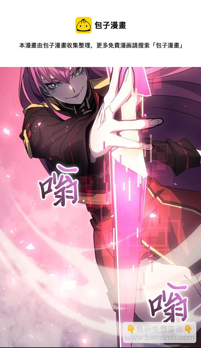 185 185(1/2)-第184话