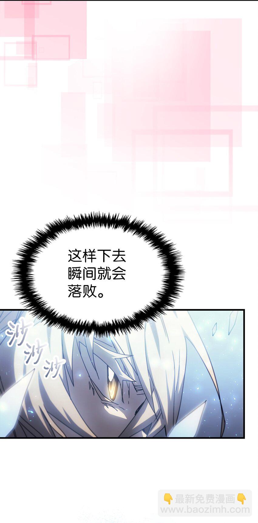 185 185(1/2)-第184话