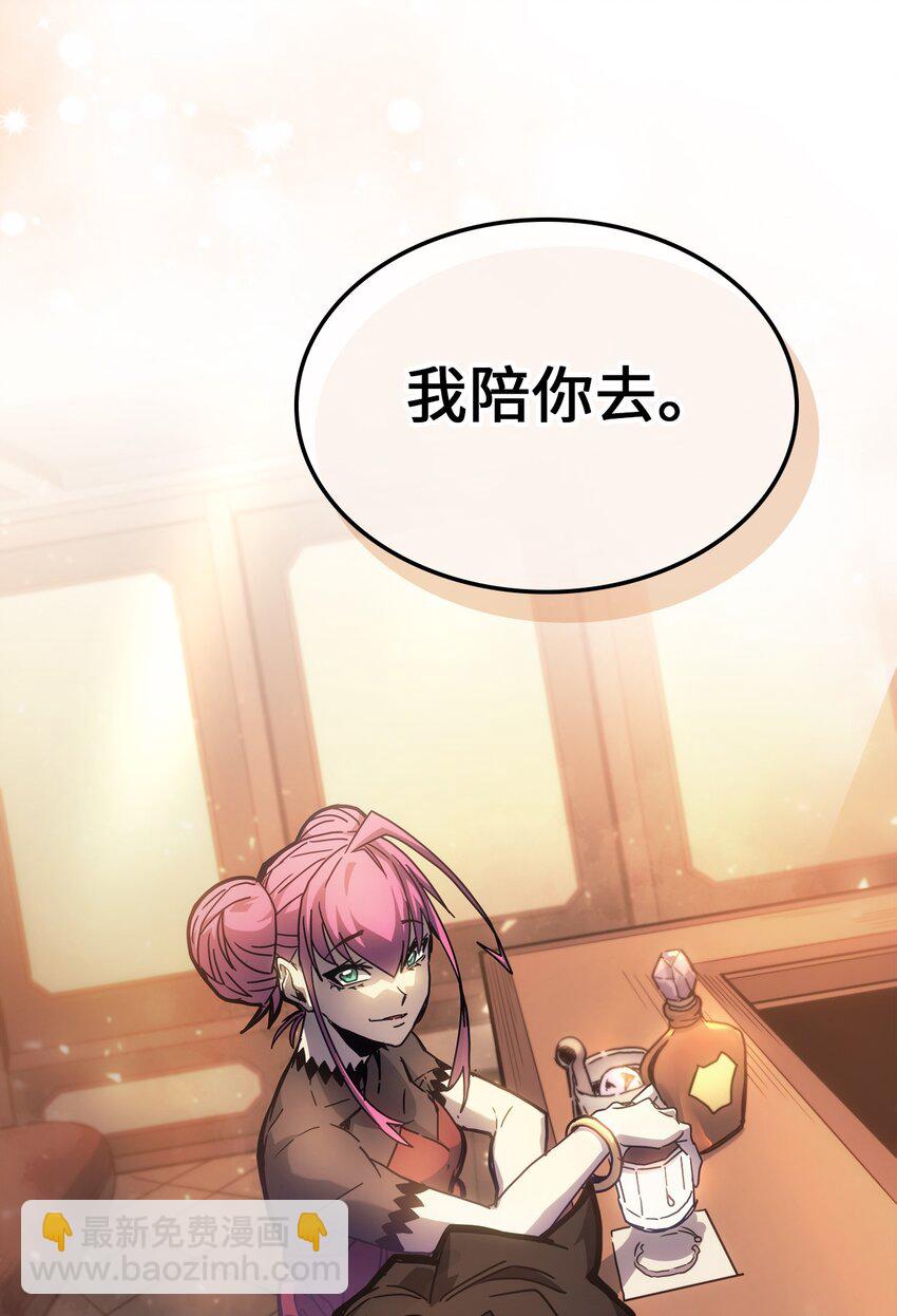185 185(1/2)-第184话