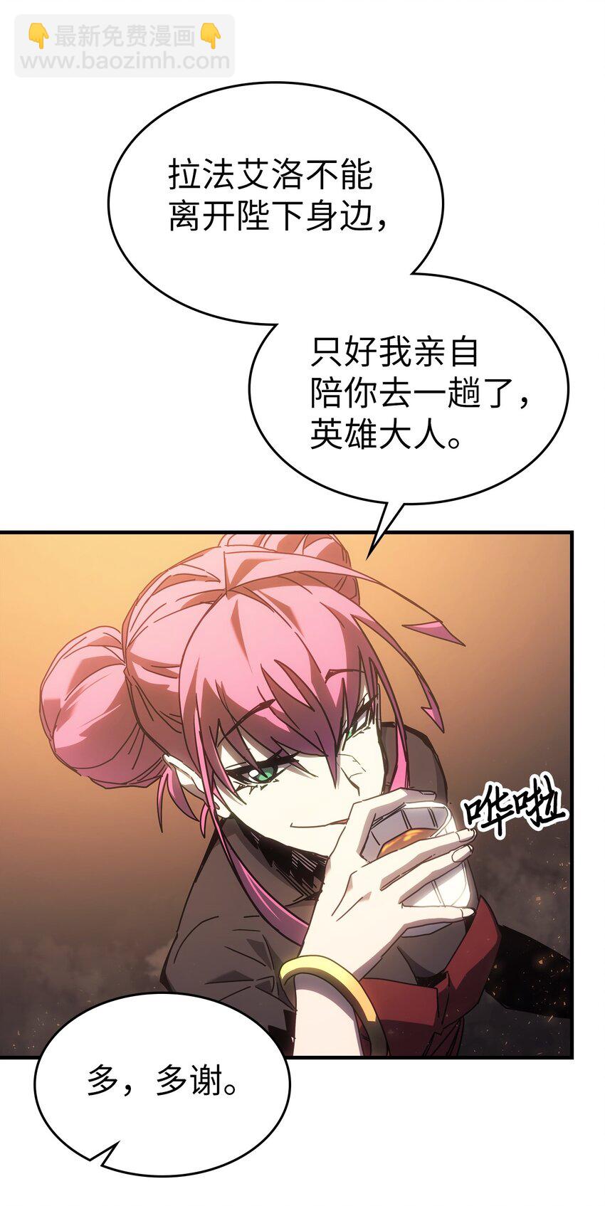 185 185(1/2)-第184话