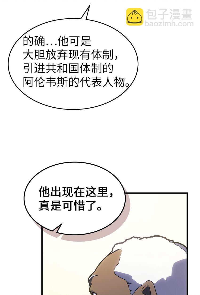 187 187(1/2)-第186话