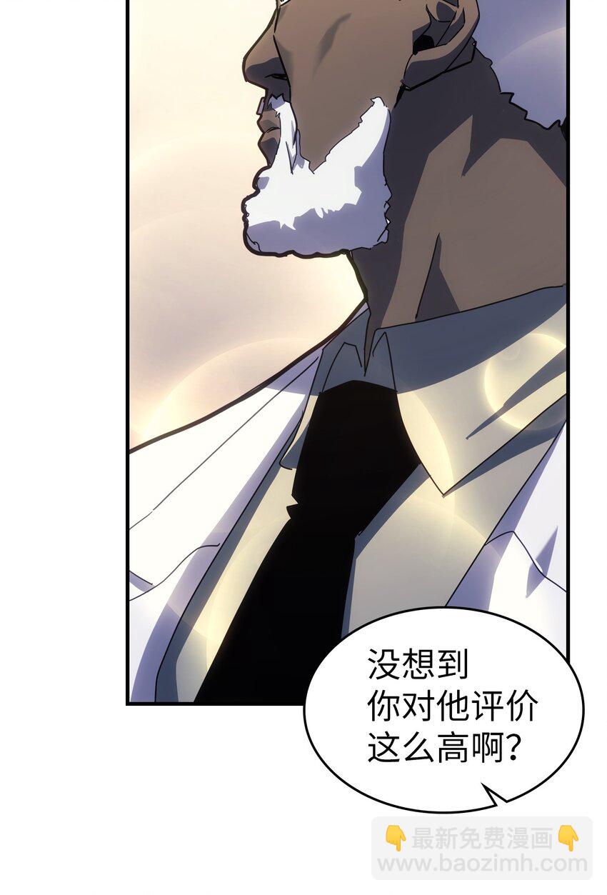 187 187(1/2)-第186话