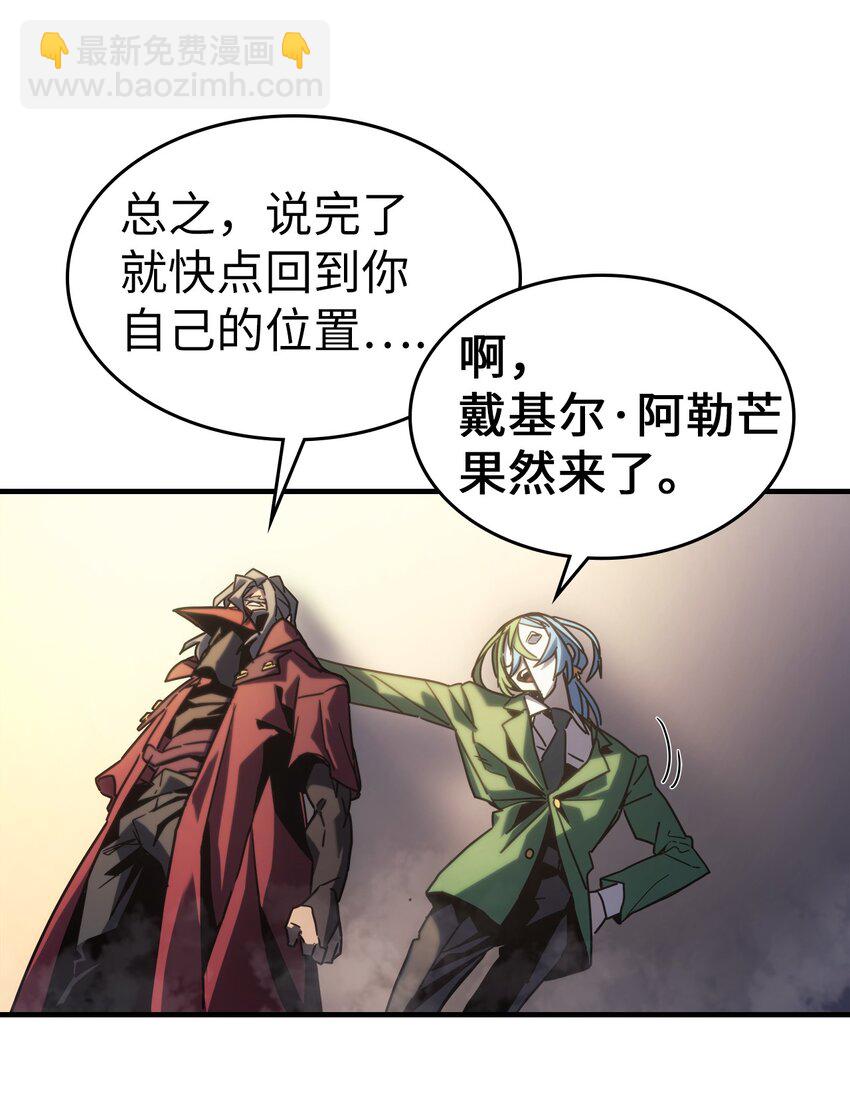 187 187(1/2)-第186话