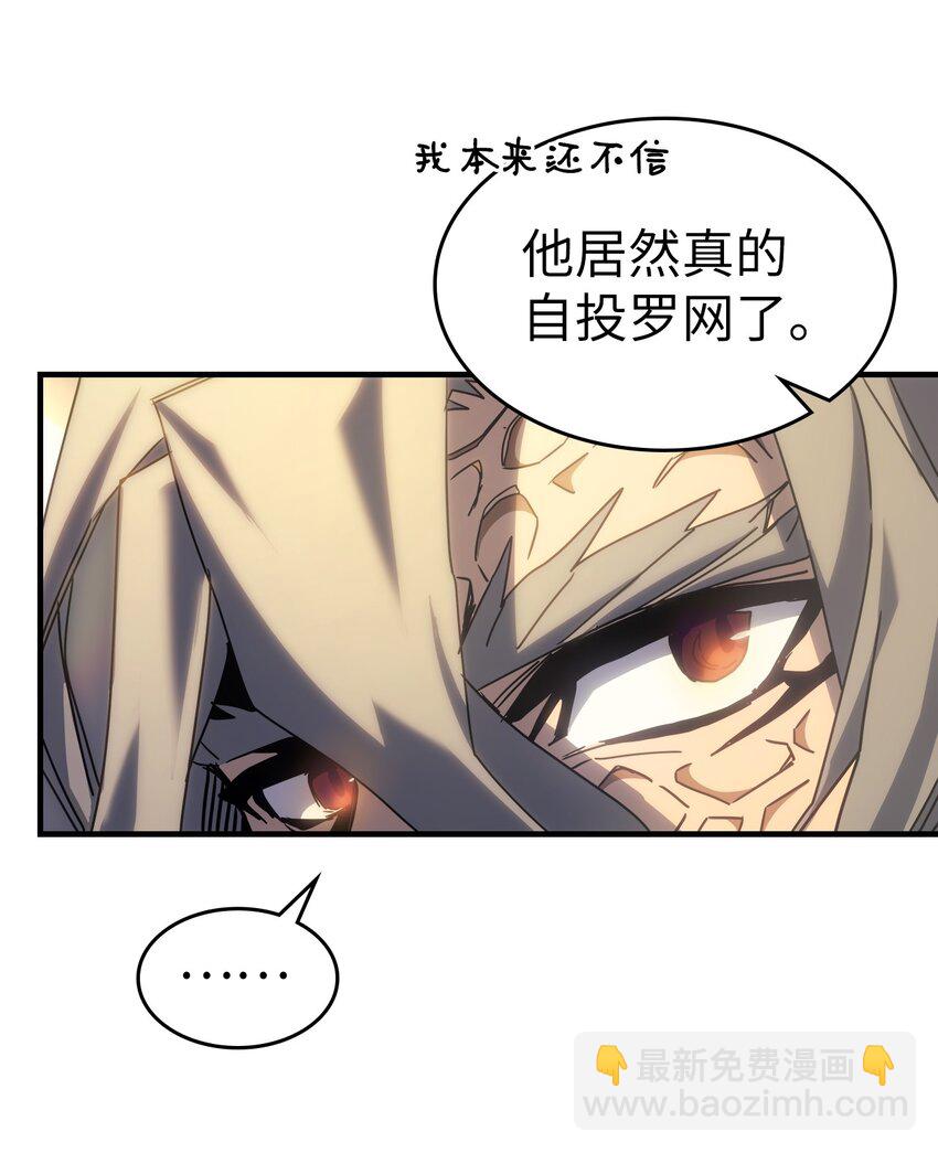 187 187(1/2)-第186话
