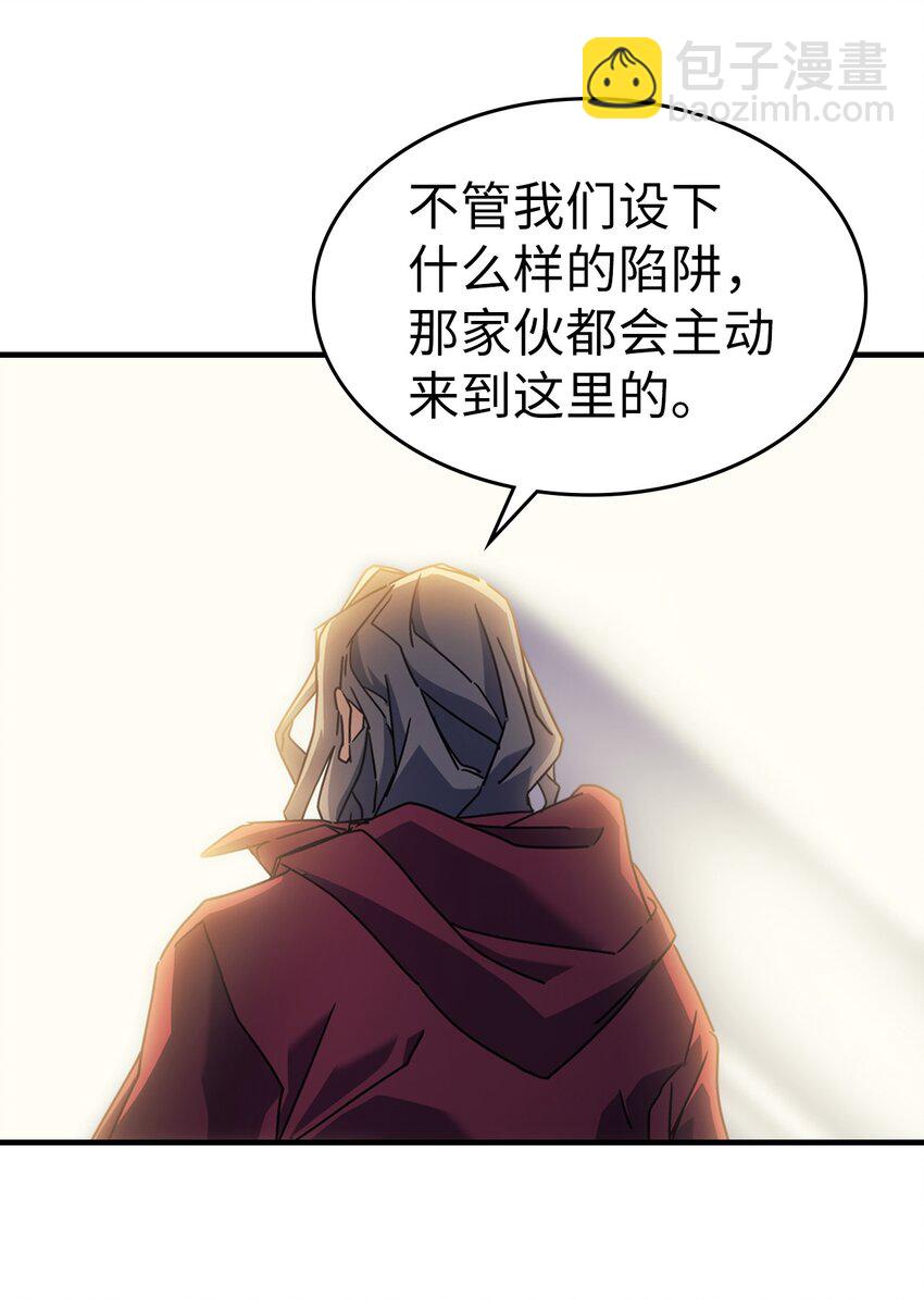 187 187(1/2)-第186话