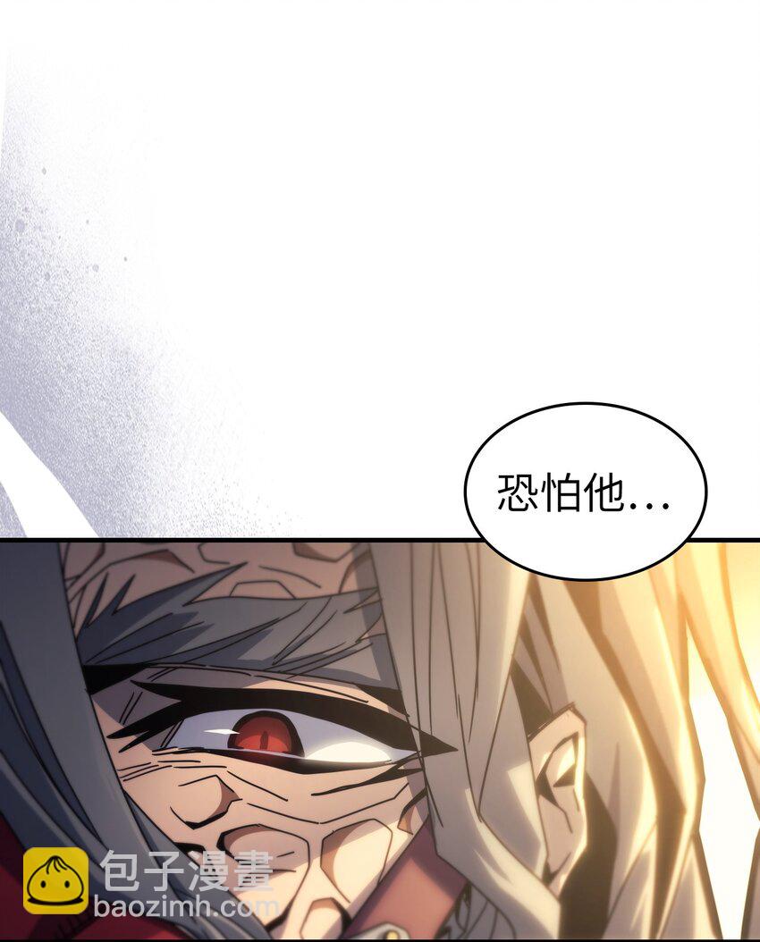 187 187(1/2)-第186话