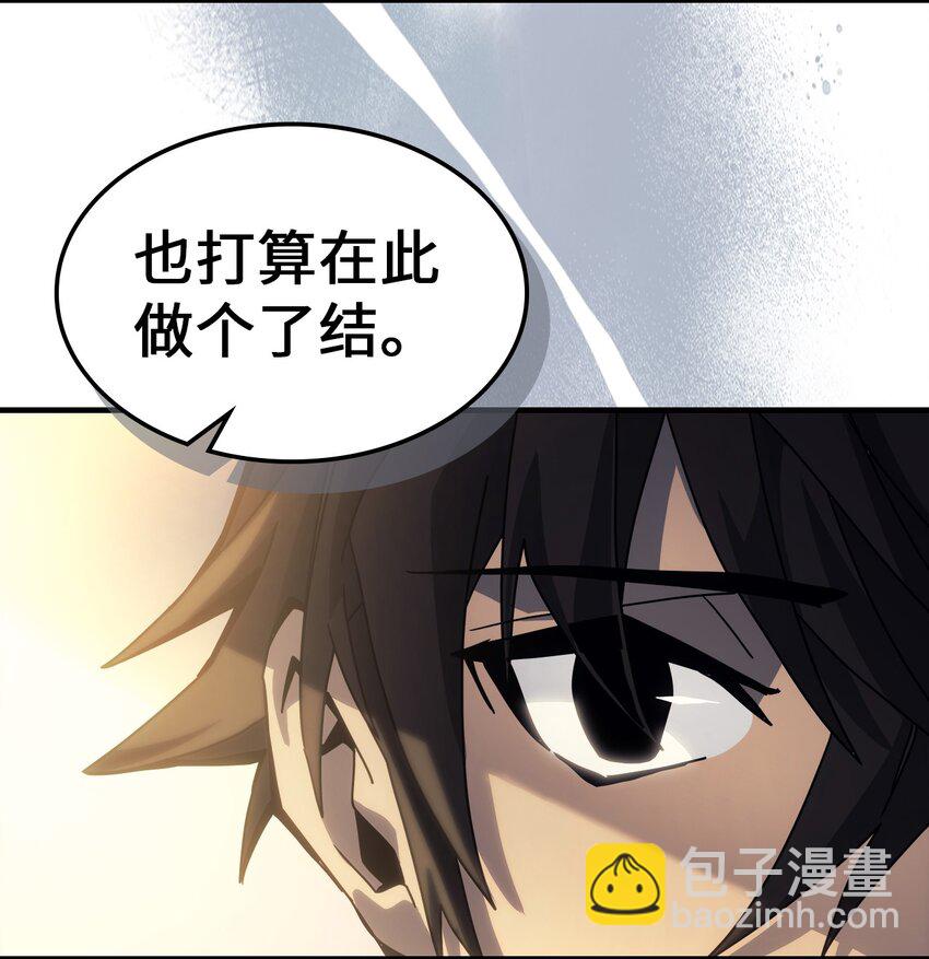 187 187(1/2)-第186话