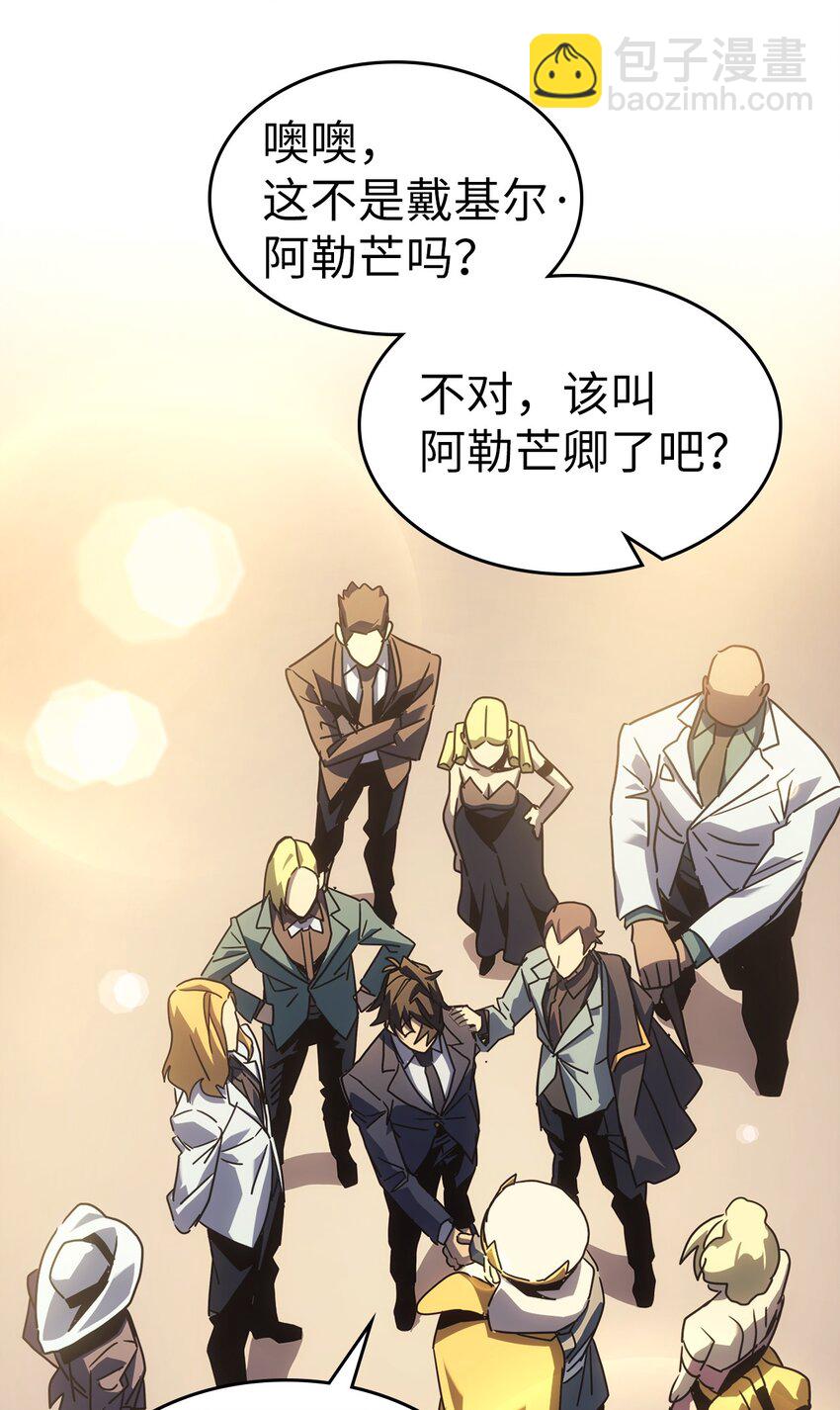 187 187(1/2)-第186话