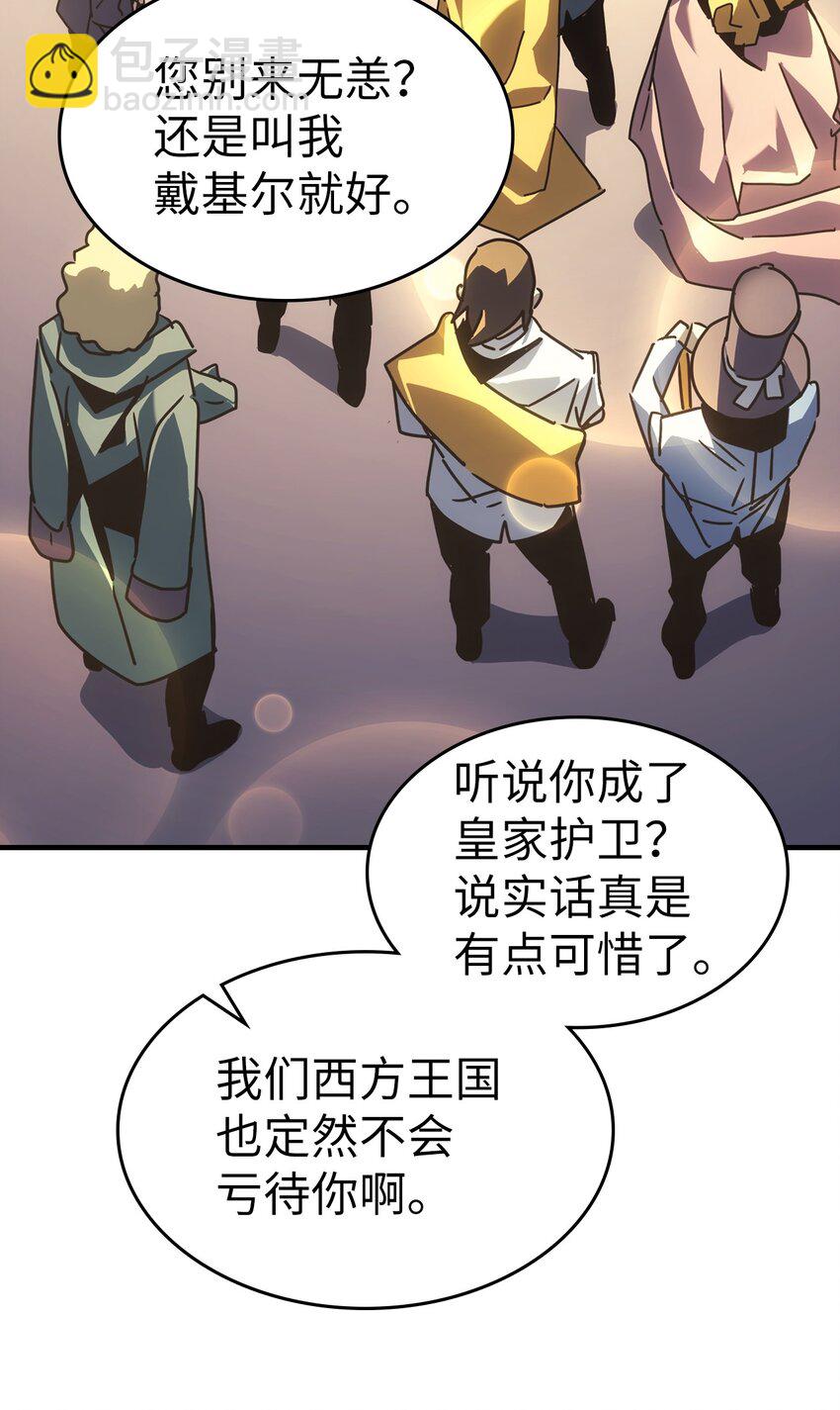 187 187(1/2)-第186话