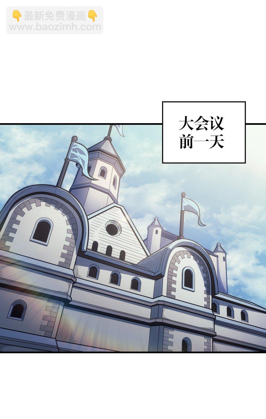187 187(1/2)-第186话