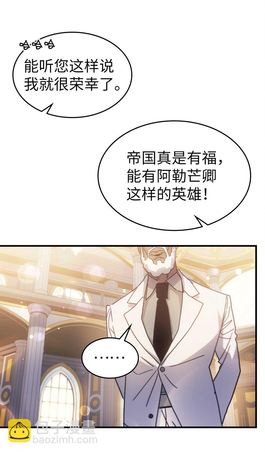 187 187(1/2)-第186话