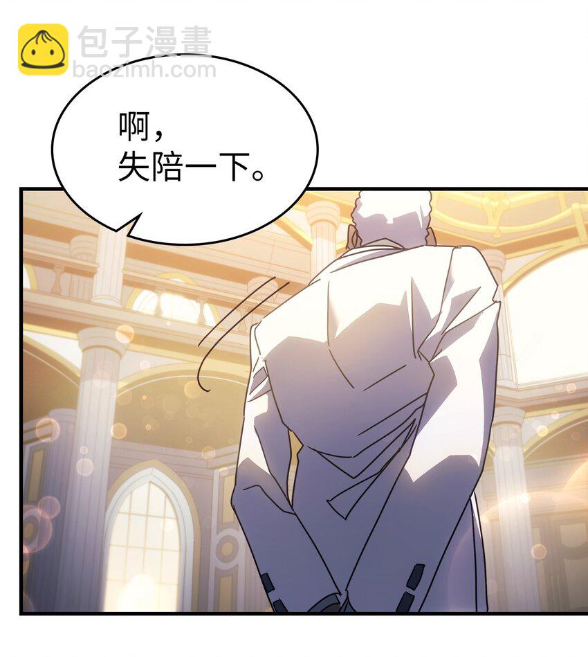 187 187(1/2)-第186话