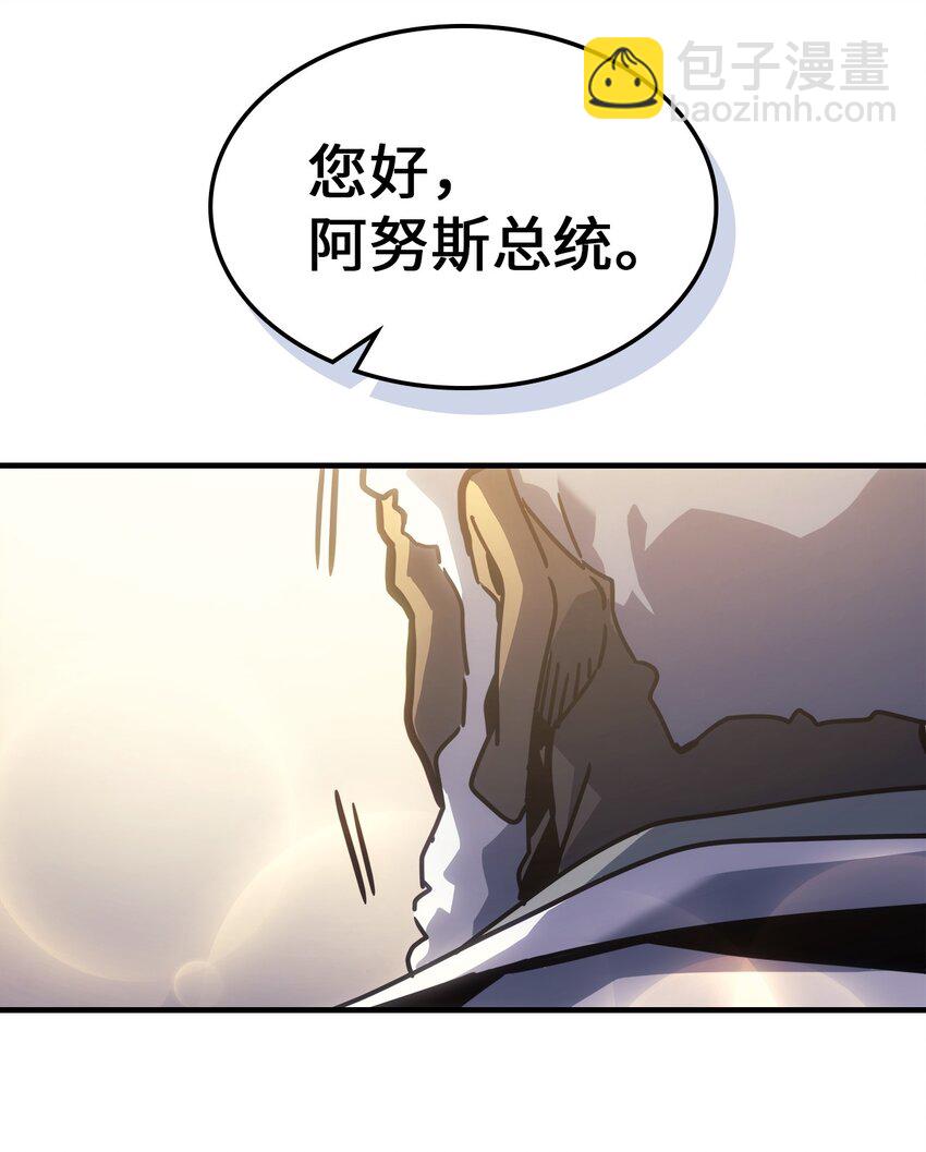 187 187(1/2)-第186话