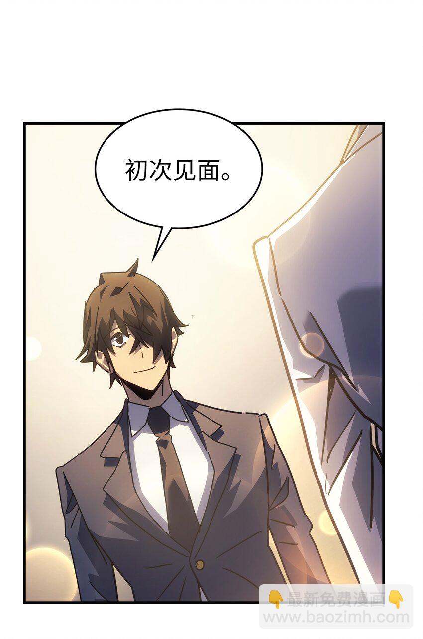 187 187(1/2)-第186话