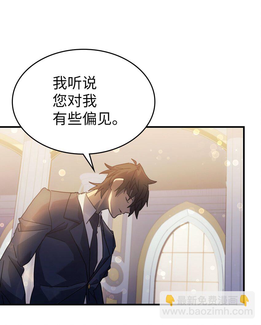 187 187(1/2)-第186话