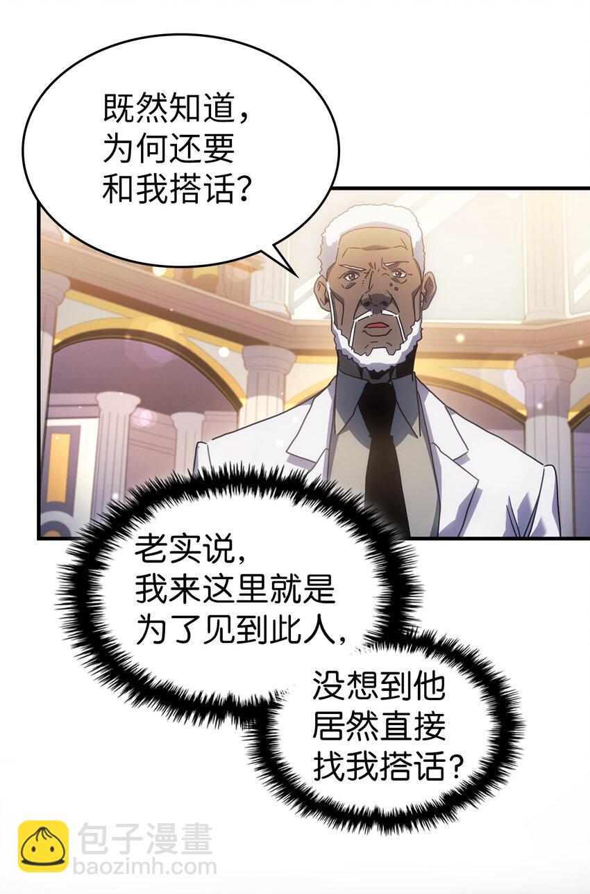 187 187(1/2)-第186话