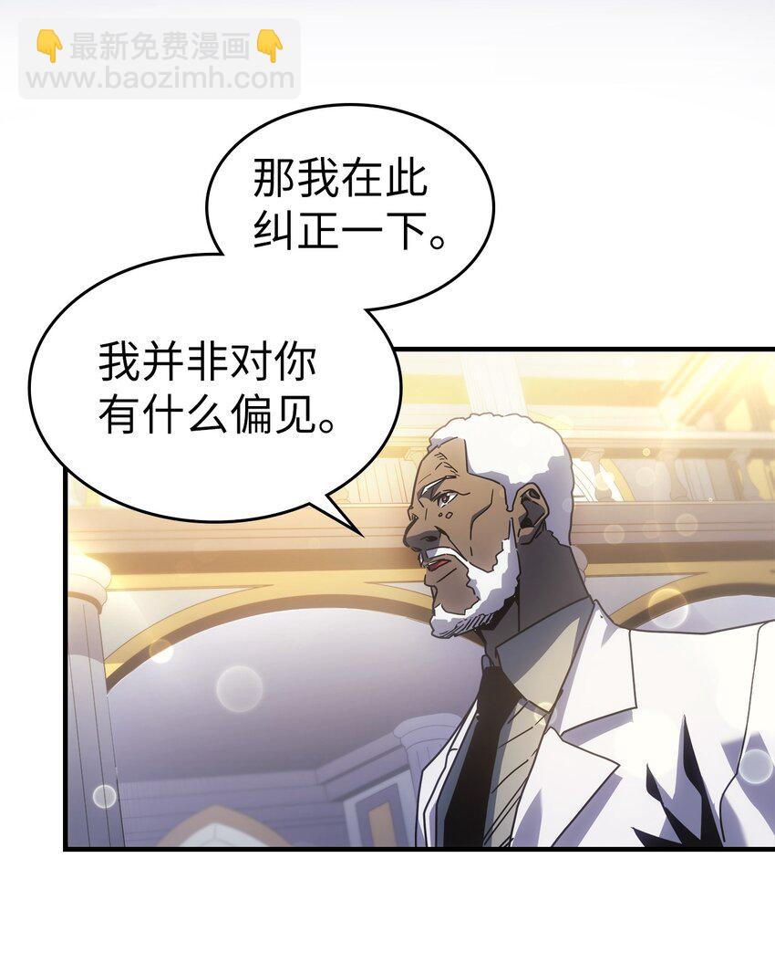 187 187(1/2)-第186话